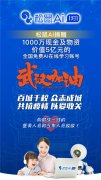 全国万名教员正在2000多个线上讲授对接点担任